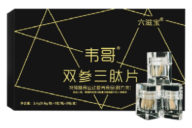 好看短剧《沉睡千年归来已是无敌剑神》1-90集(合集/完整版)